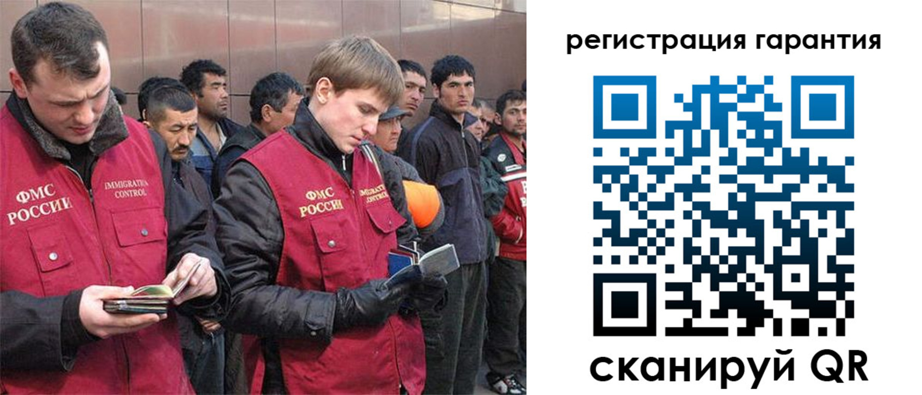 прописка поиск в Шимановске